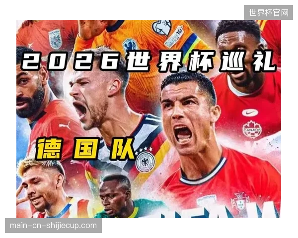赛季末的疲劳积累，是德国队能否在世界杯全程保持高强度压迫的最大变数。